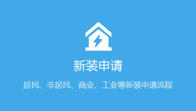 泸州航发空港电力有限公司