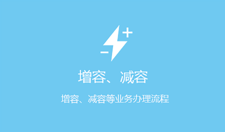 泸州航发空港电力有限公司