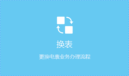 泸州航发空港电力有限公司